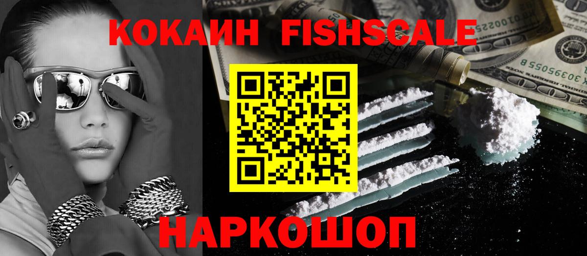даркнет сайт  КОКАИН  Благовещенск  Вход с VPN  КОКАИН 98%  Cocaine 97% 