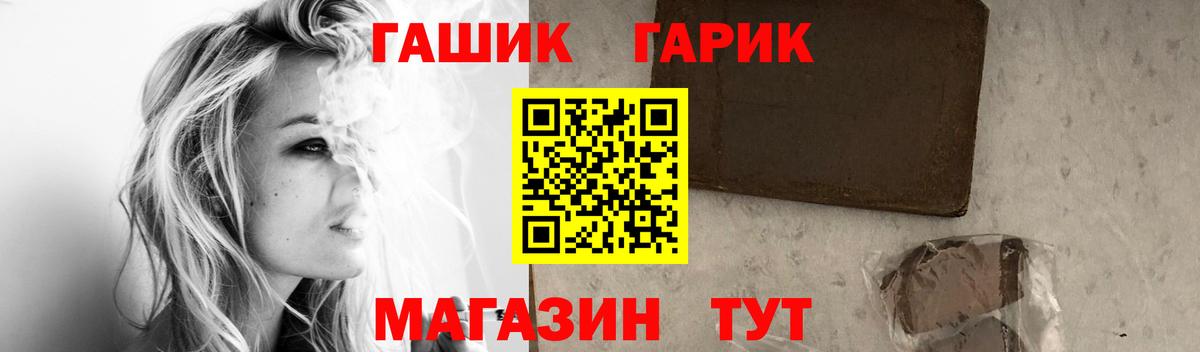 Гашиш 40% ТГК Благовещенск