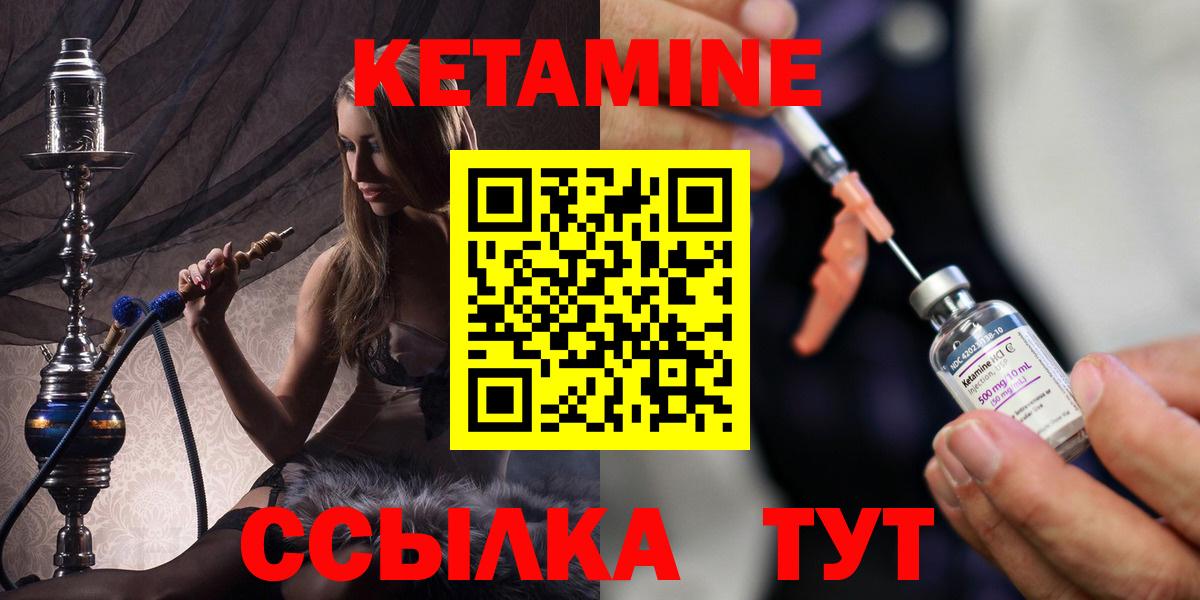 OMG рабочий сайт  КЕТАМИН VHQ  Вход с VPN  Благовещенск 
