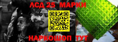 бутират Кумертау