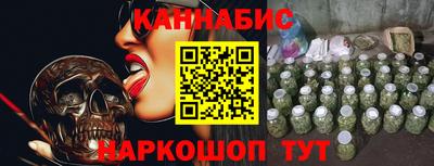 сатива Ливны
