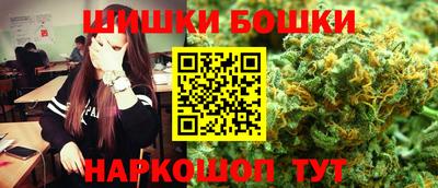 сатива Ливны