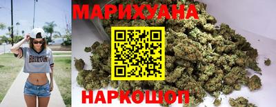 сатива Ливны