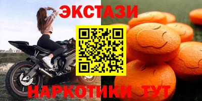 сатива Ливны