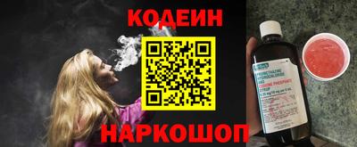 сатива Ливны