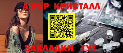 сатива Ливны