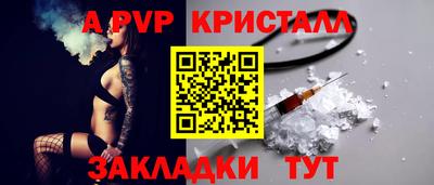дживик Лесосибирск