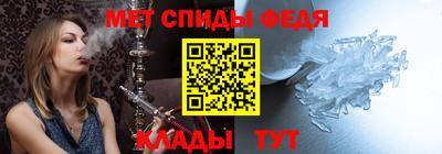 сатива Ливны