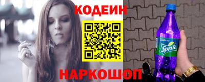 бутират Кумертау