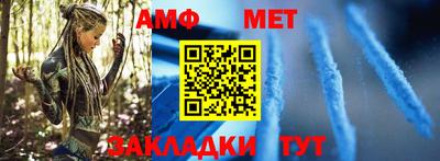 бутират Кумертау