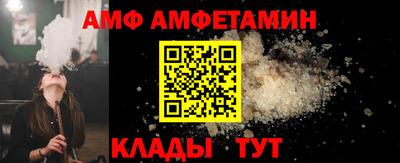 дживик Лесосибирск