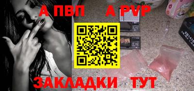 дживик Лесосибирск