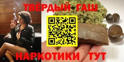 бутират Кумертау