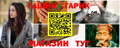 сатива Ливны