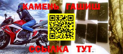 сатива Ливны
