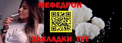 бутират Кумертау