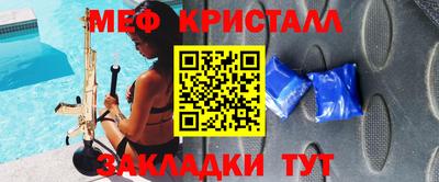 сатива Ливны