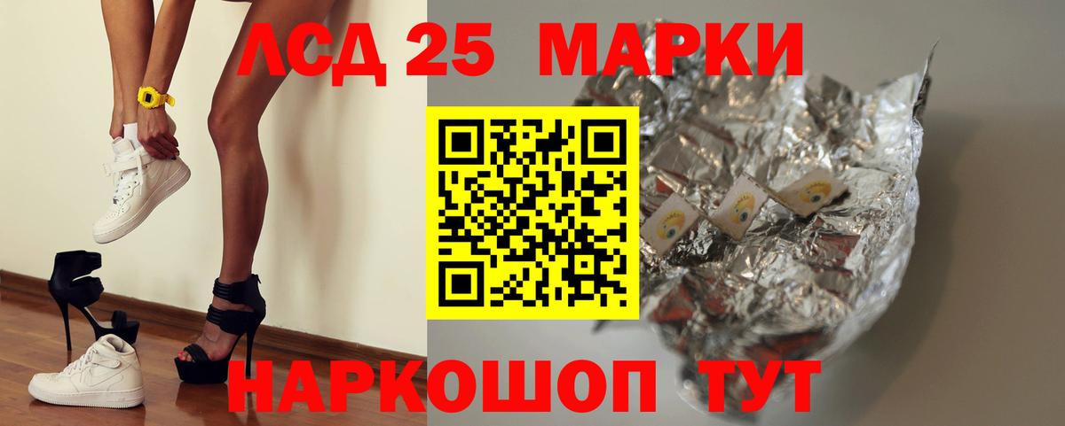 Благовещенск  ЛСД экстази ecstasy  LSD-25 экстази  Вход с VPN  ЛСД экстази ecstasy 