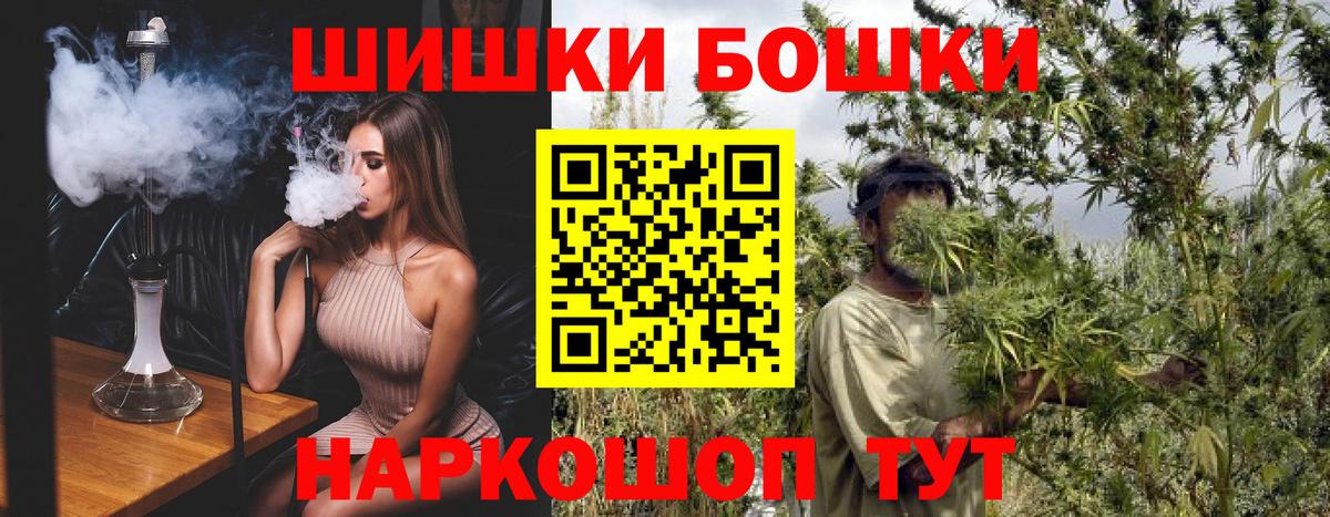 Конопля Ganja  Шишки марихуана LSD WEED  Благовещенск  Вход с VPN 